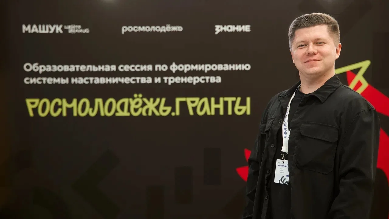 Снова дома после насыщенных дней на Пятигорье! Недавно вернулся из центра знаний «Машук...