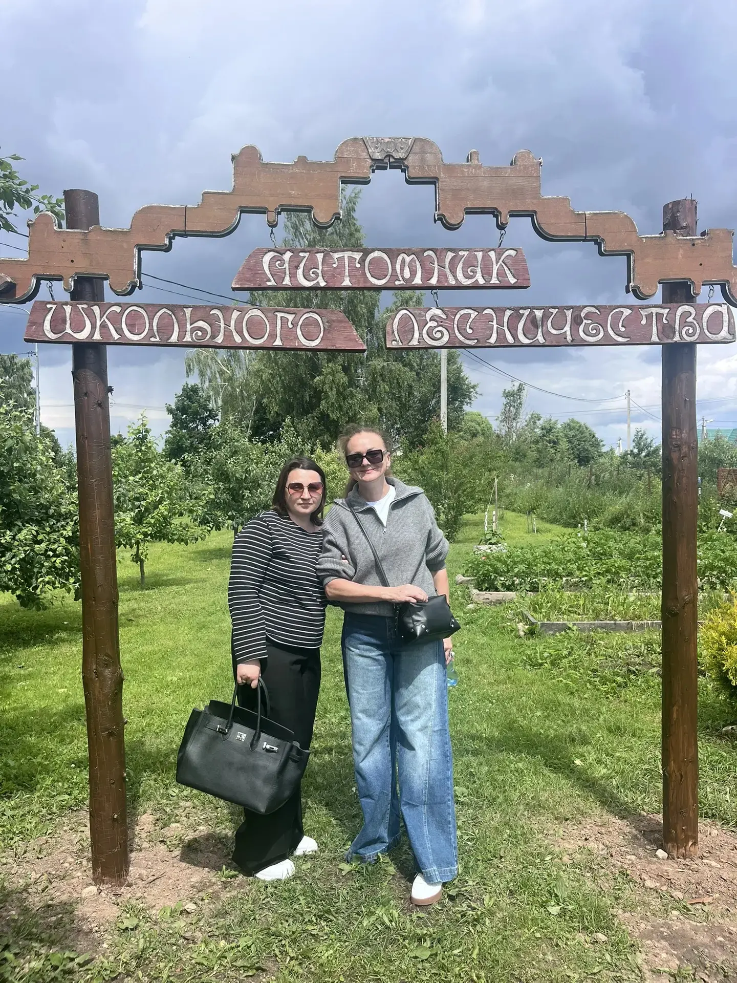 Педагоги Костровской школы приняли участие в  семинаре-практикуме:  «Проведение опытных мероприятий 