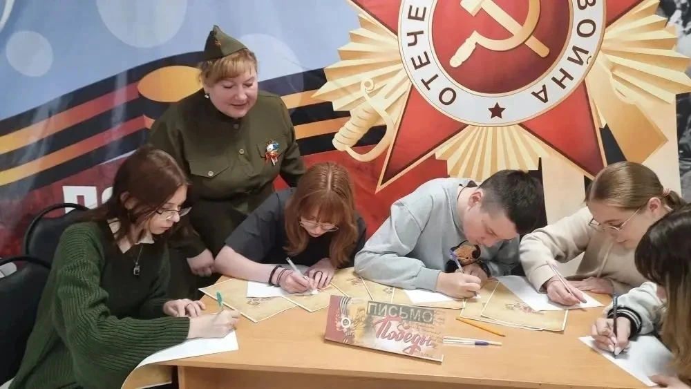 ✉️ Связь поколений в треугольнике письма» ✉️