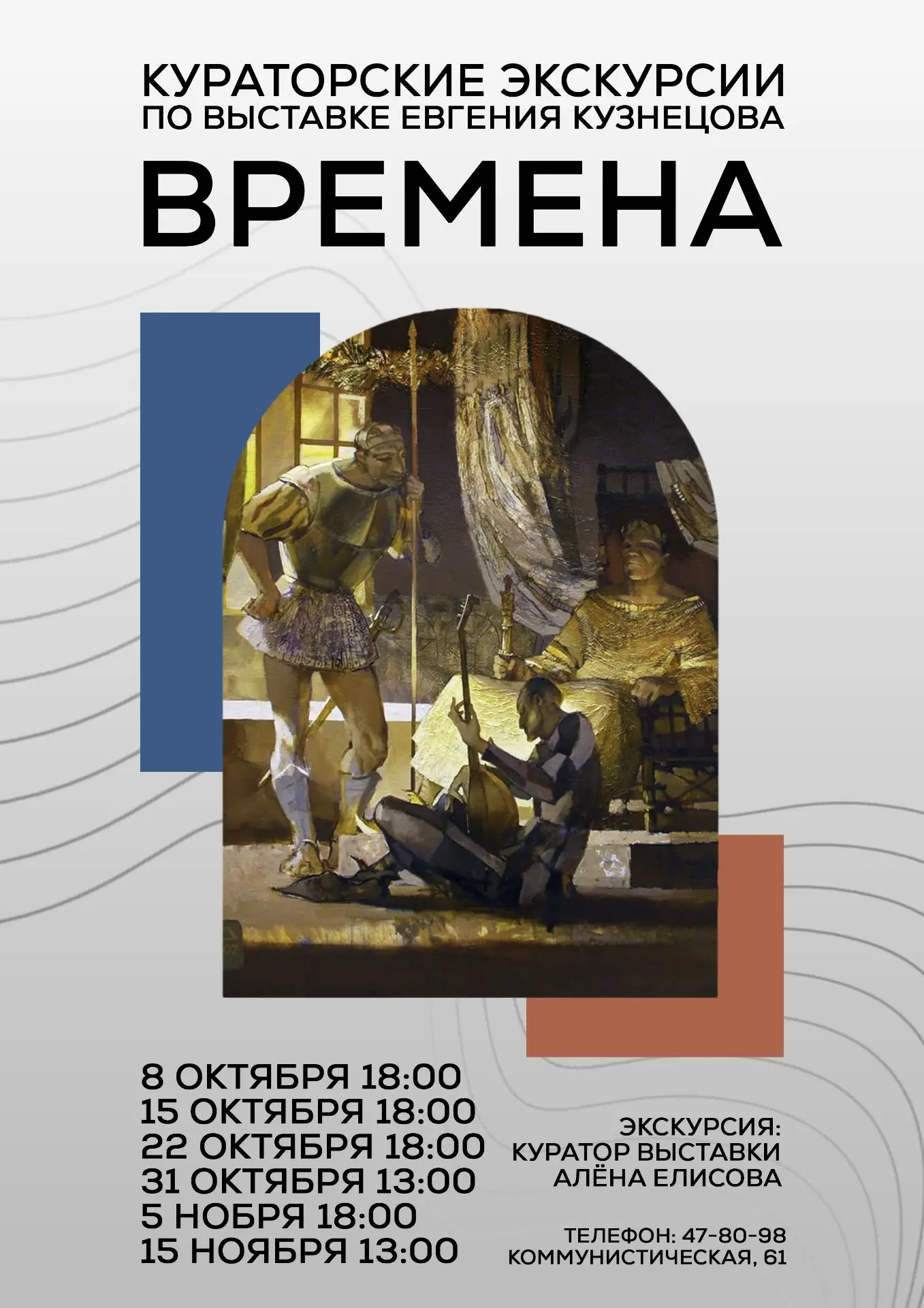 ⌛ Время можно не только измерять, но и чувствовать...