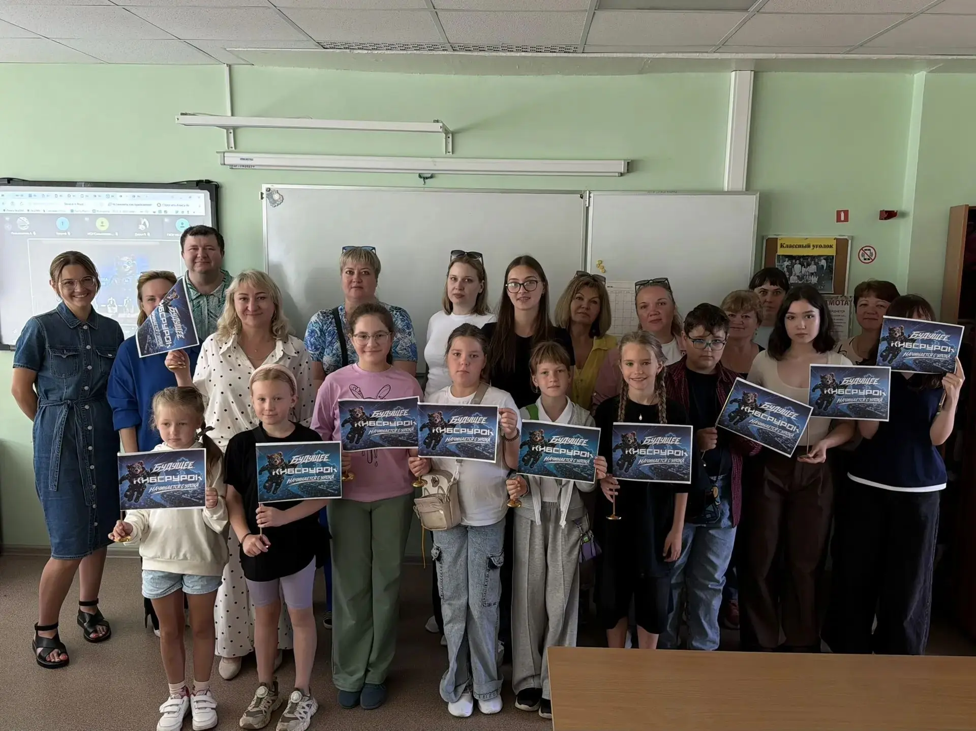 🎉 Торжественный старт проекта «Киберурок» в нашей школе!