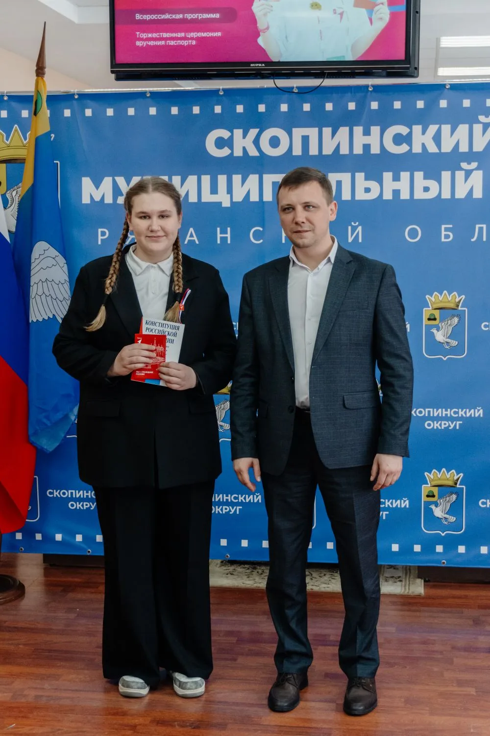 🇷🇺МЫ - ГРАЖДАНЕ РОССИИ! 🇷🇺