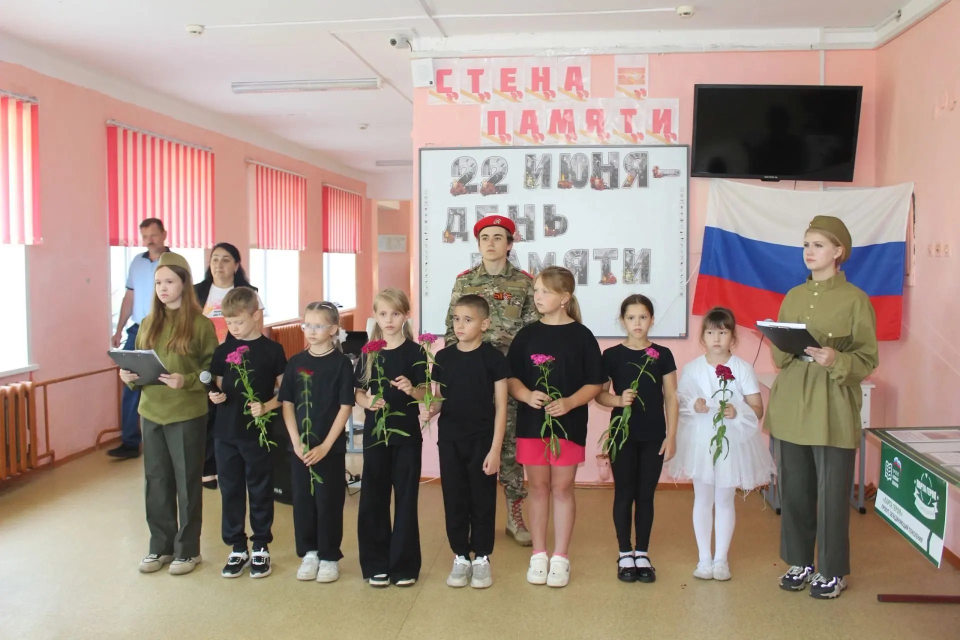 🕯️ ЭТОТ ДЕНЬ НАВСЕГДА В НАШЕЙ ПАМЯТИ 🕯️

В День памяти и скорби в лагере «Алые паруса» прошел мити