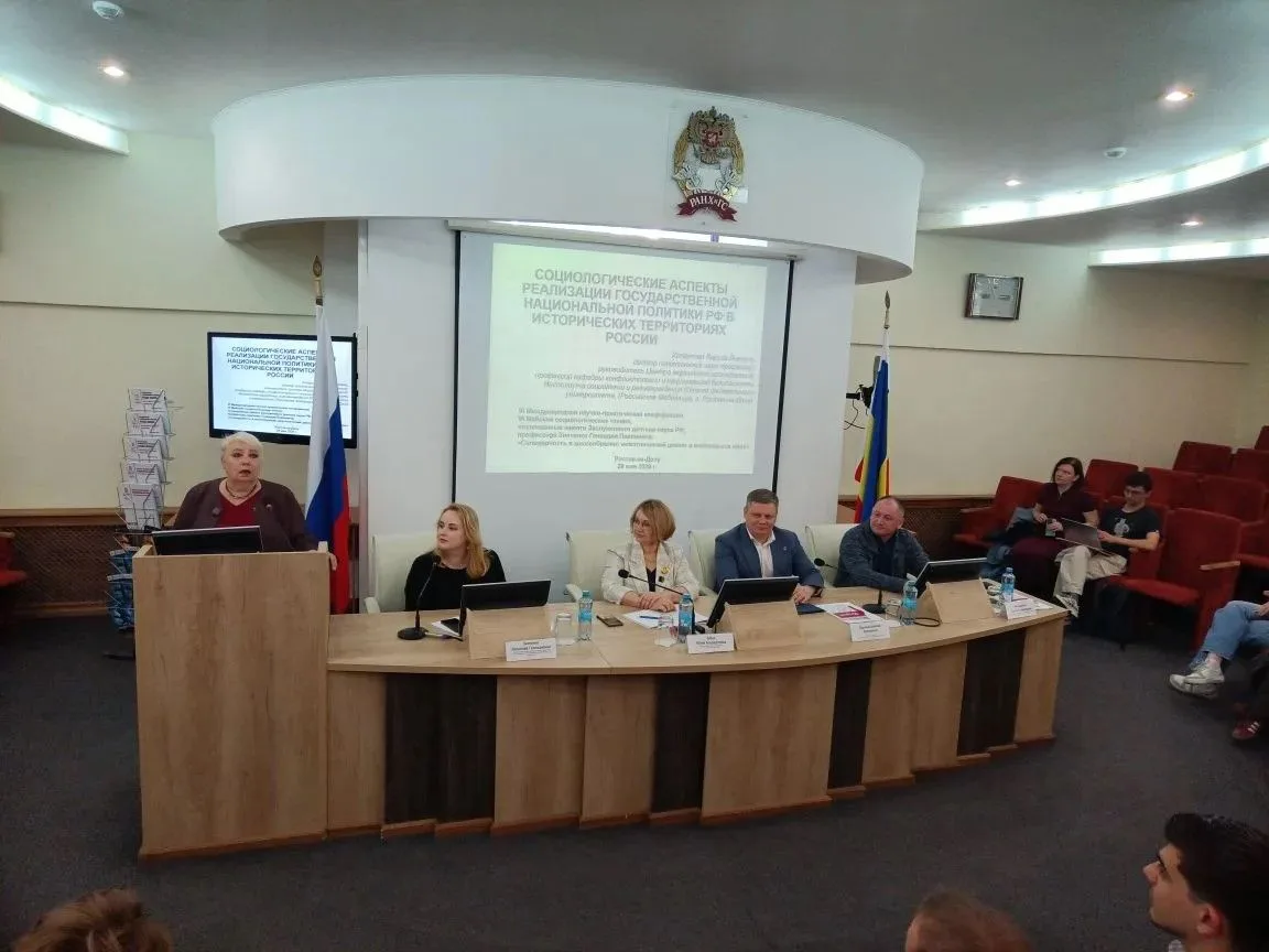 Представители ИСИР ЮФУ приняли участие в VI Международных «Майских социологических чтен...