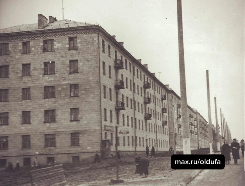 Уфа, 1960 год. Проспект Октября только обретает знакомые черты