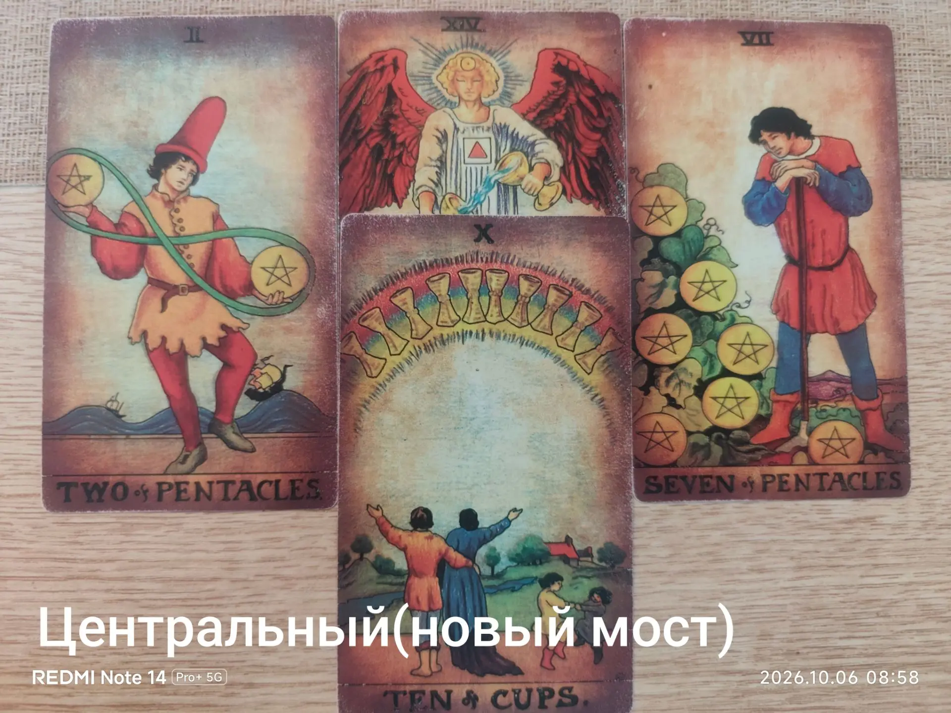 Мост Центральный в Днепре.