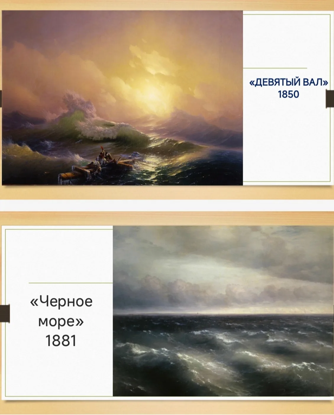 ДЕНЬ ЕДИНЫХ ДЕЙСТВИЙ:  Всероссийская акция «Одна страна – одна история»    16 марта, советник директ