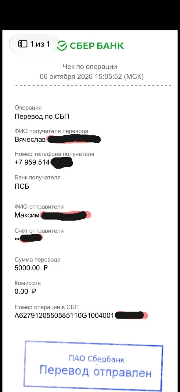 ⚠️Задаток по четырке❗