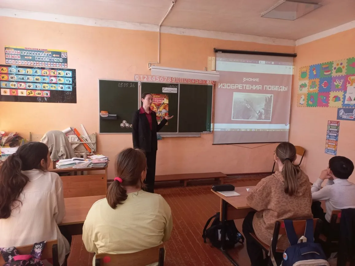 В рамках мероприятий, посвящённых празднованию Дня Победы, в школе прошла лекция "Изобр...