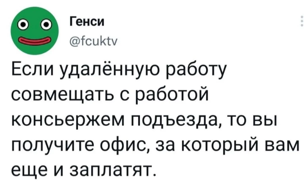 Шах и мат 😂

Тётя Фанни