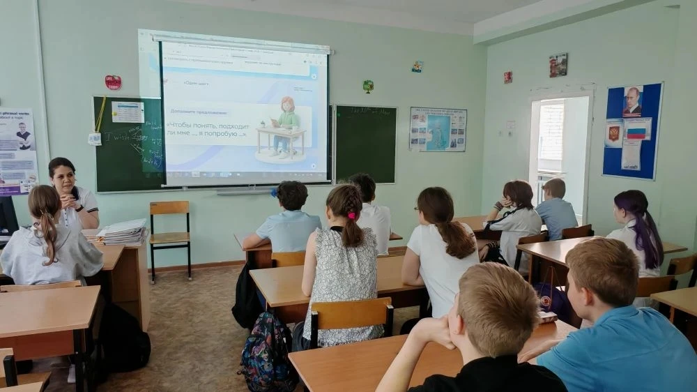 21 мая в рамках курса внеурочной деятельности «Россия – мои горизонты» состоялся разгов...