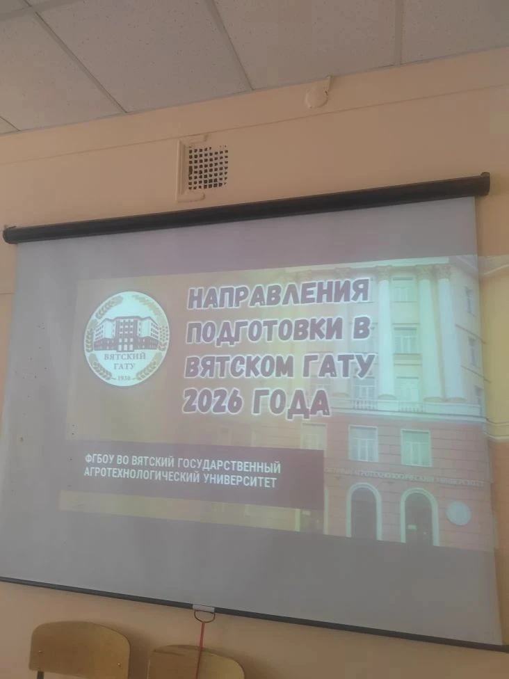 Сегодня в гимназии прошло профориентационное мероприятие- встреча с руководителем центра развития оп