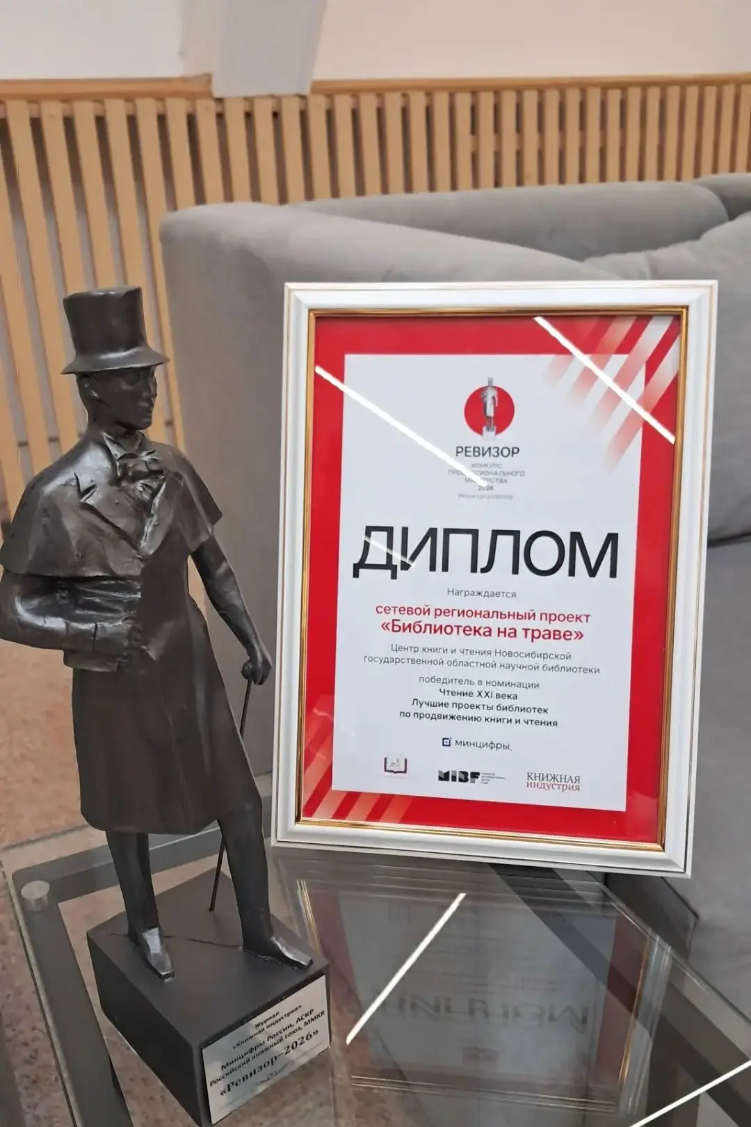 «Библиотека на траве» в Центральном округе: как Нарымский сквер стал точкой притяжения ...