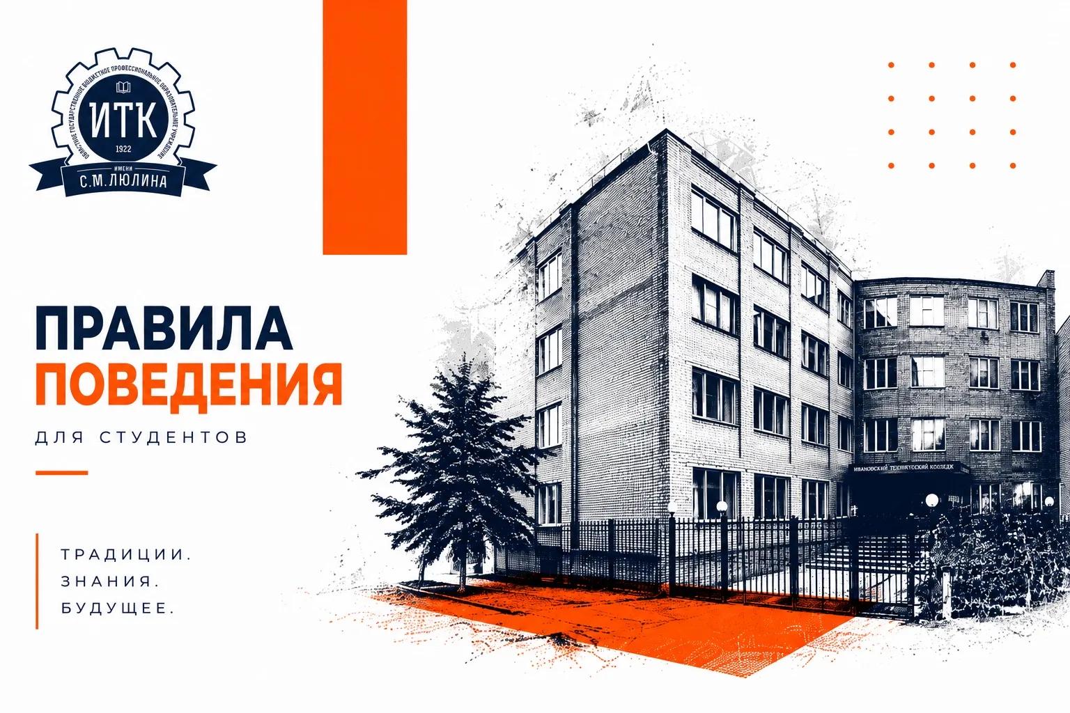 🎬 КАК ВЕСТИ СЕБЯ В КОЛЛЕДЖЕ?