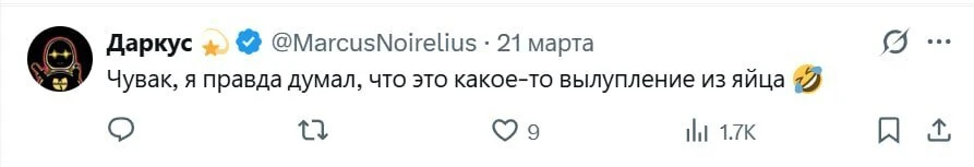 Астронавты NASA сумели вырастить картофель с своеобразными щупальцами.   К тому же, клубни имели фио
