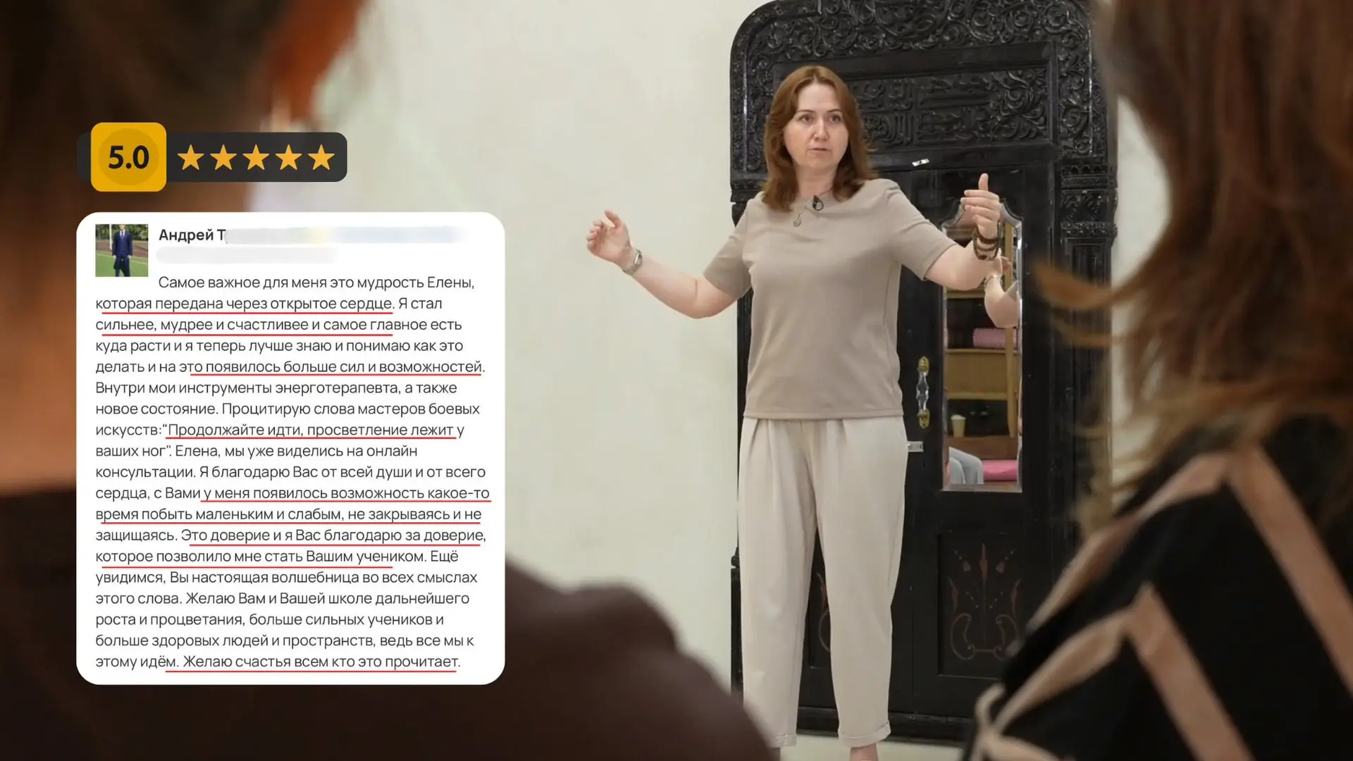 Поле обучения энерготерапии создано для женщин, и мы открыто говорим об этом.
