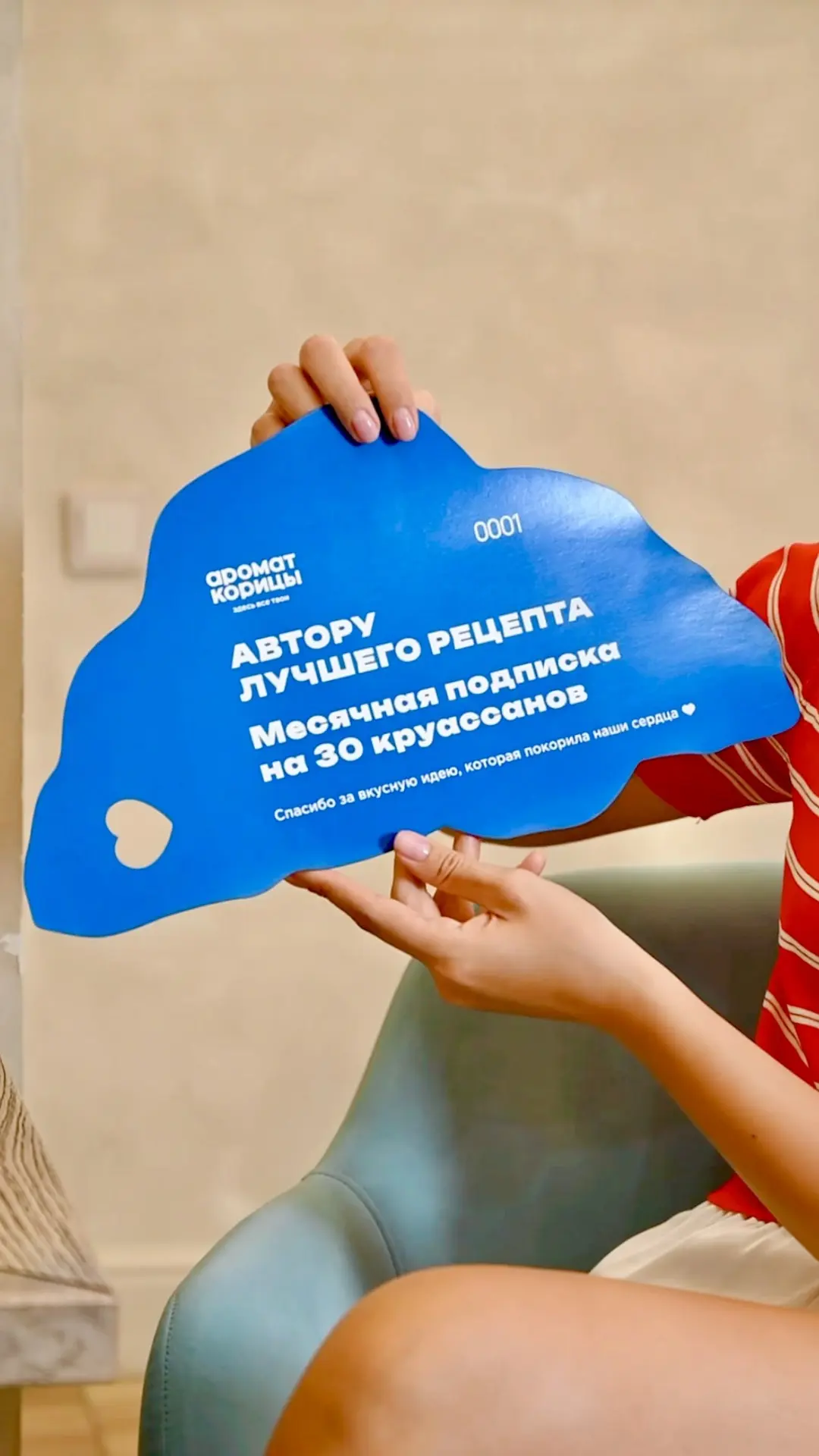 🥐 Итоги нашего конкурса рецептов!