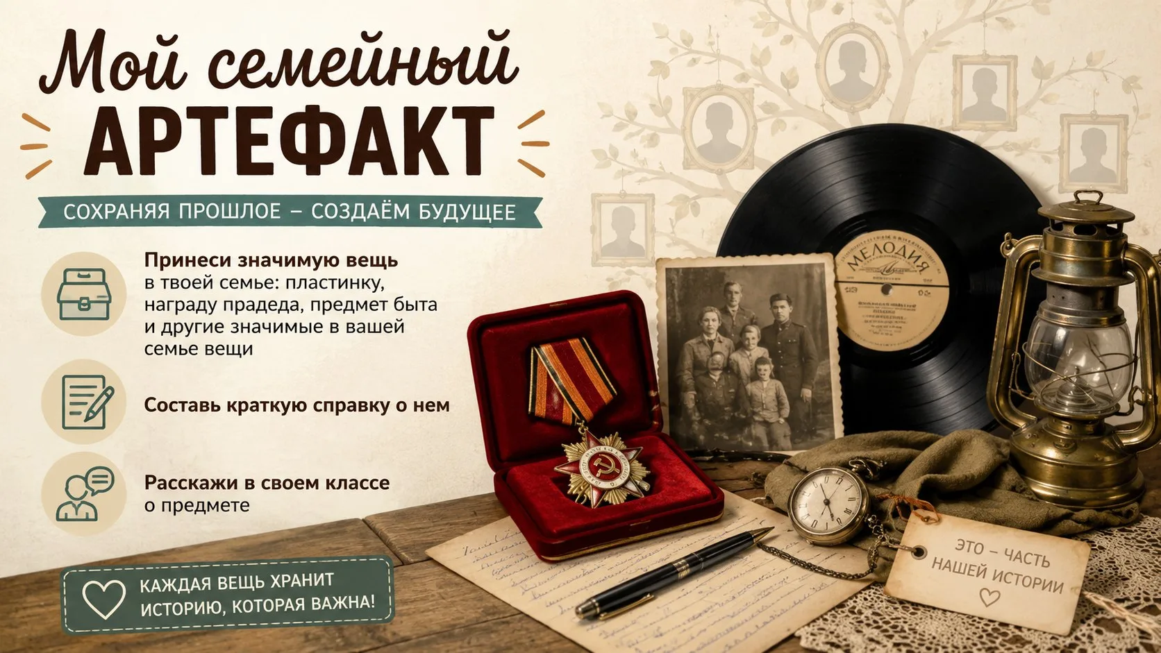 🇷🇺 18 мая - международный день музеев ⭐