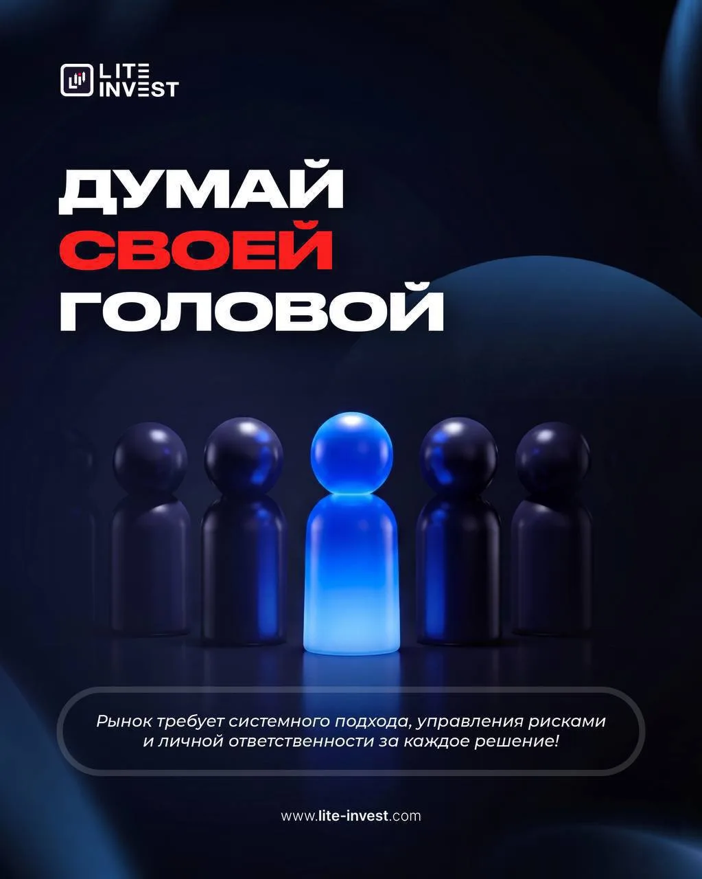 ⚠️ Важно для всех трейдеров!