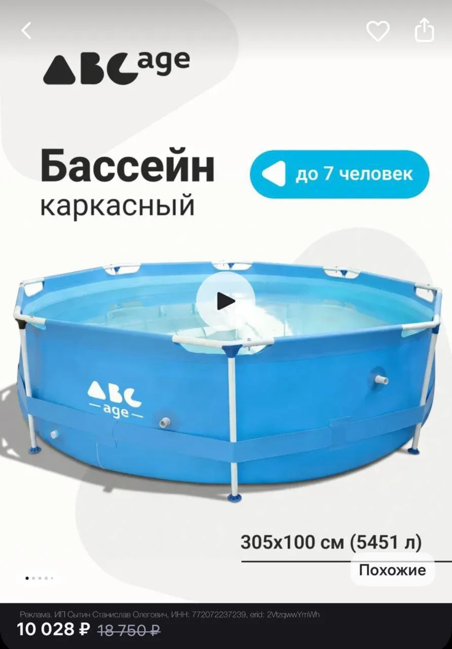 Бассейн каркасный 5.1 - круглый 305х100 см синий

https://wildberries.ru/catalog/0/search.aspx?searc