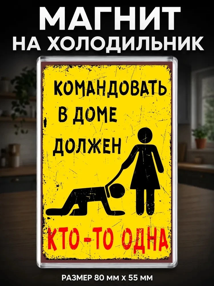 Кому надо? Я два заказал, себе... 😐