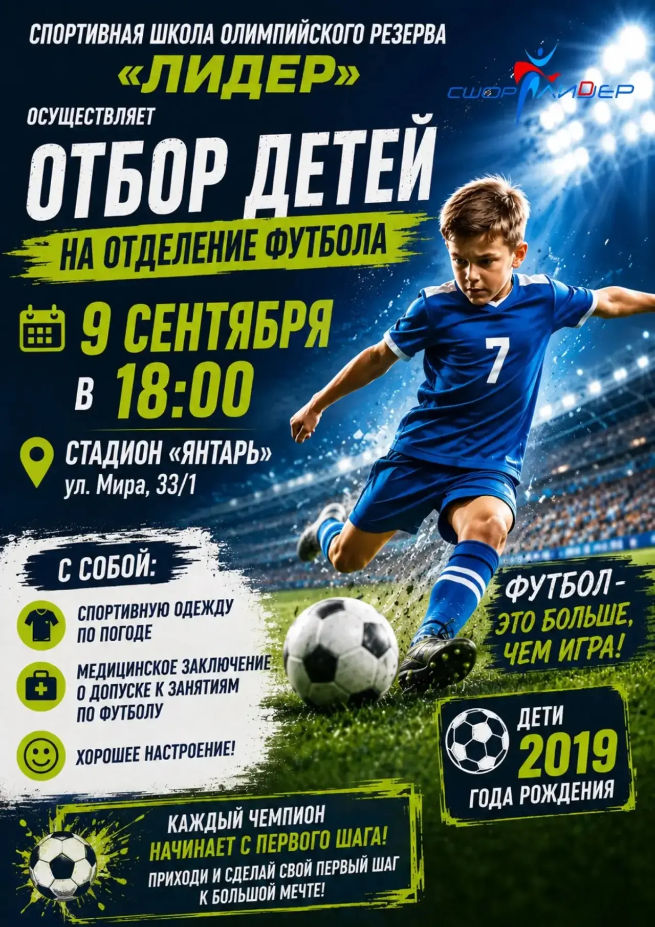 Внимание❗️Информация для родителей❗️