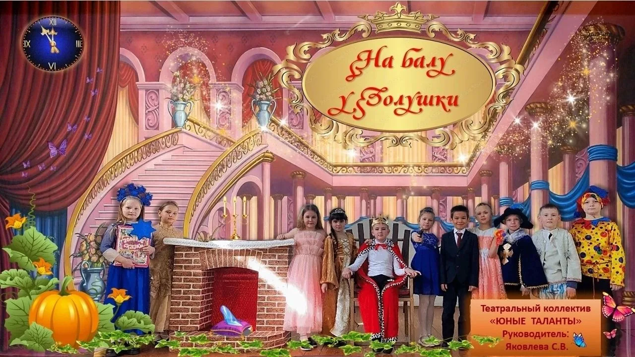 🎭Театральный сезон открыт!