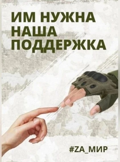Председатель Совета депутатов Мучкапского муниципального округа Елена Ансимова вместе с...