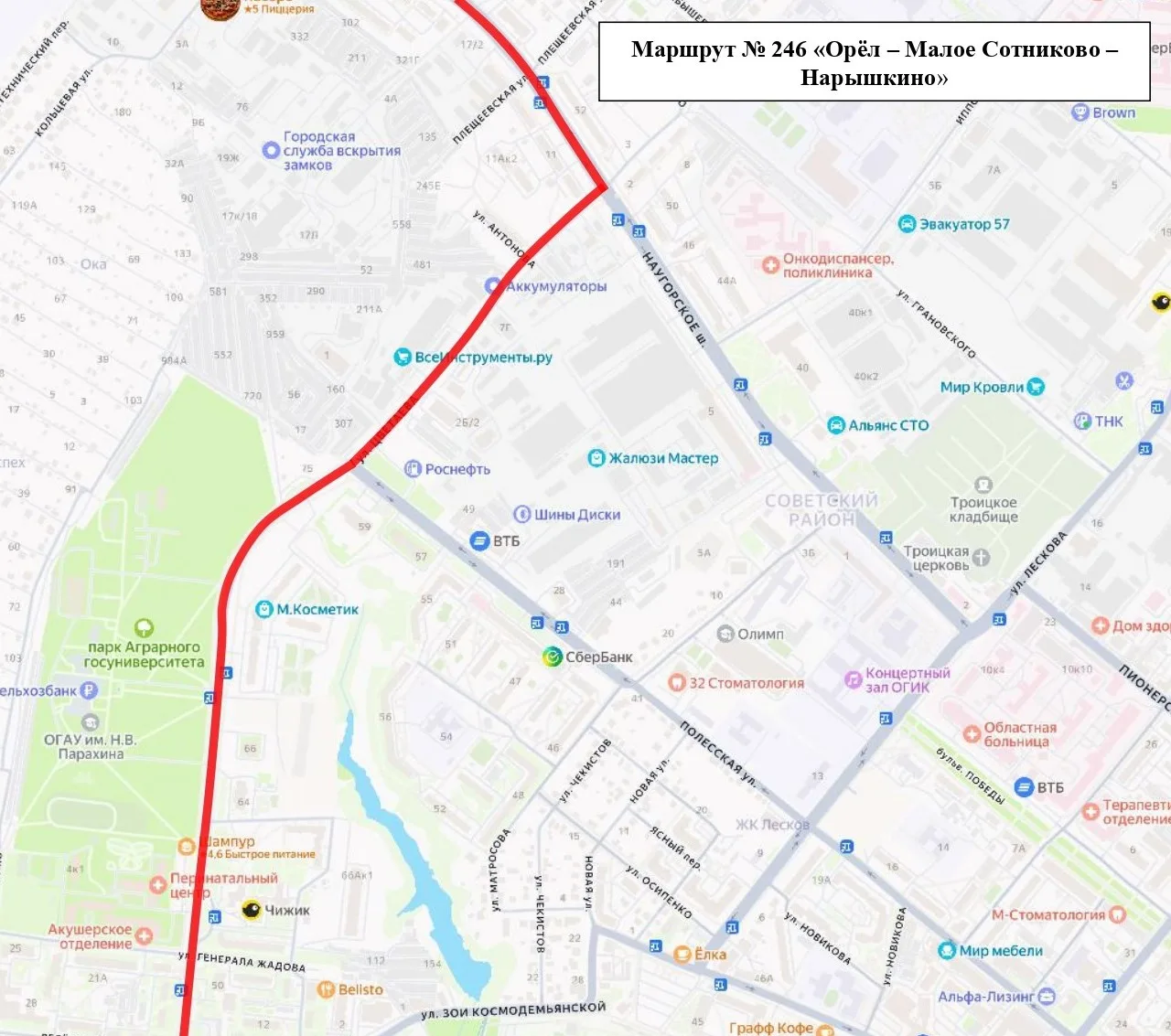 Уважаемые пассажиры!