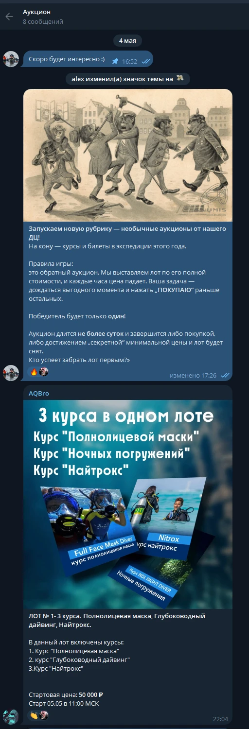 Всем привет.