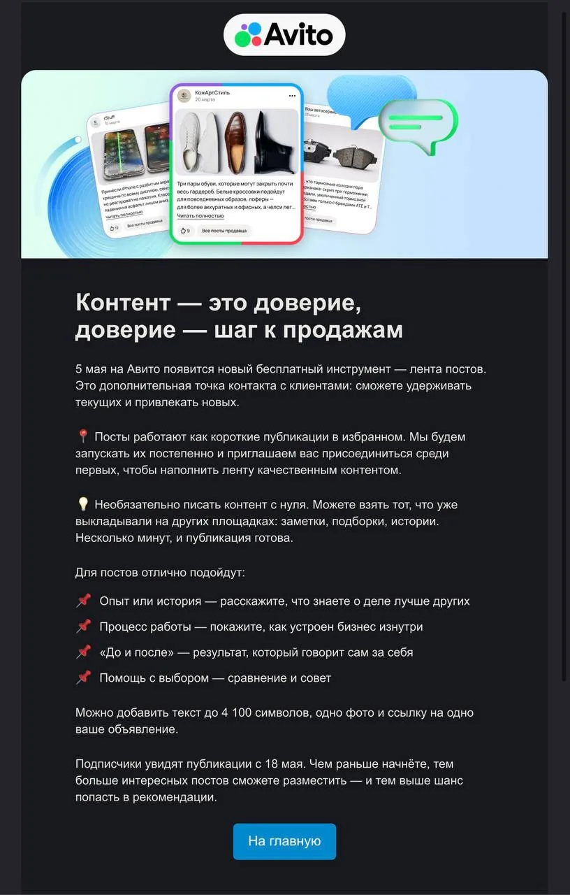 Медиа публикации