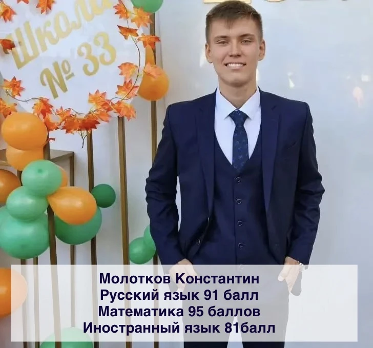 🎉Наши поздравления высокобалльникам!