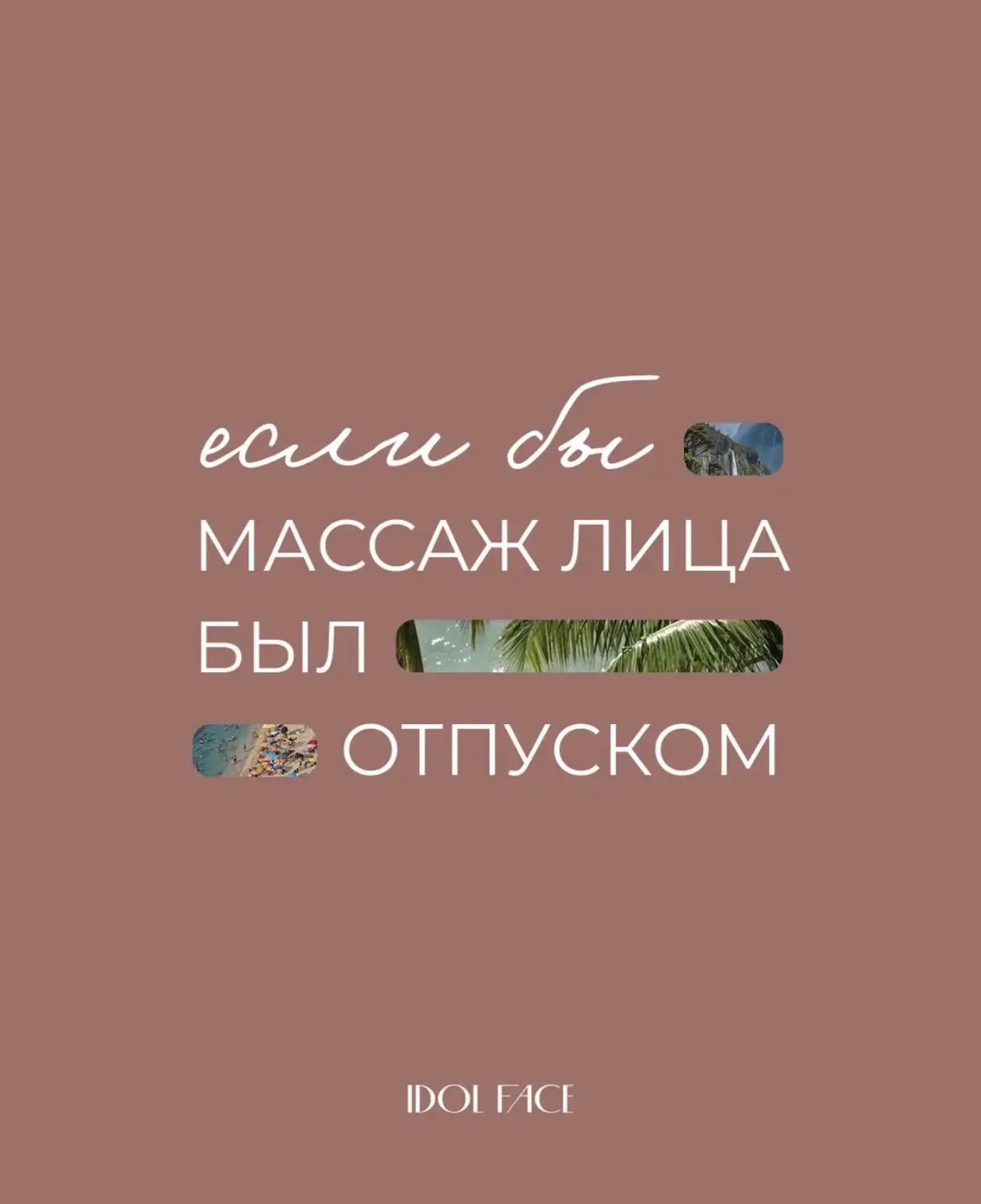 Каждый выбирает свой идеальный сценарий для отдыха: одним нужны яркие эмоции, другим — ...