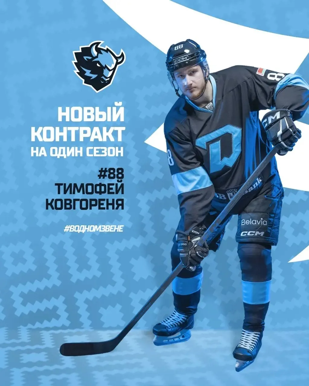 ⚡️ОФИЦИАЛЬНО!