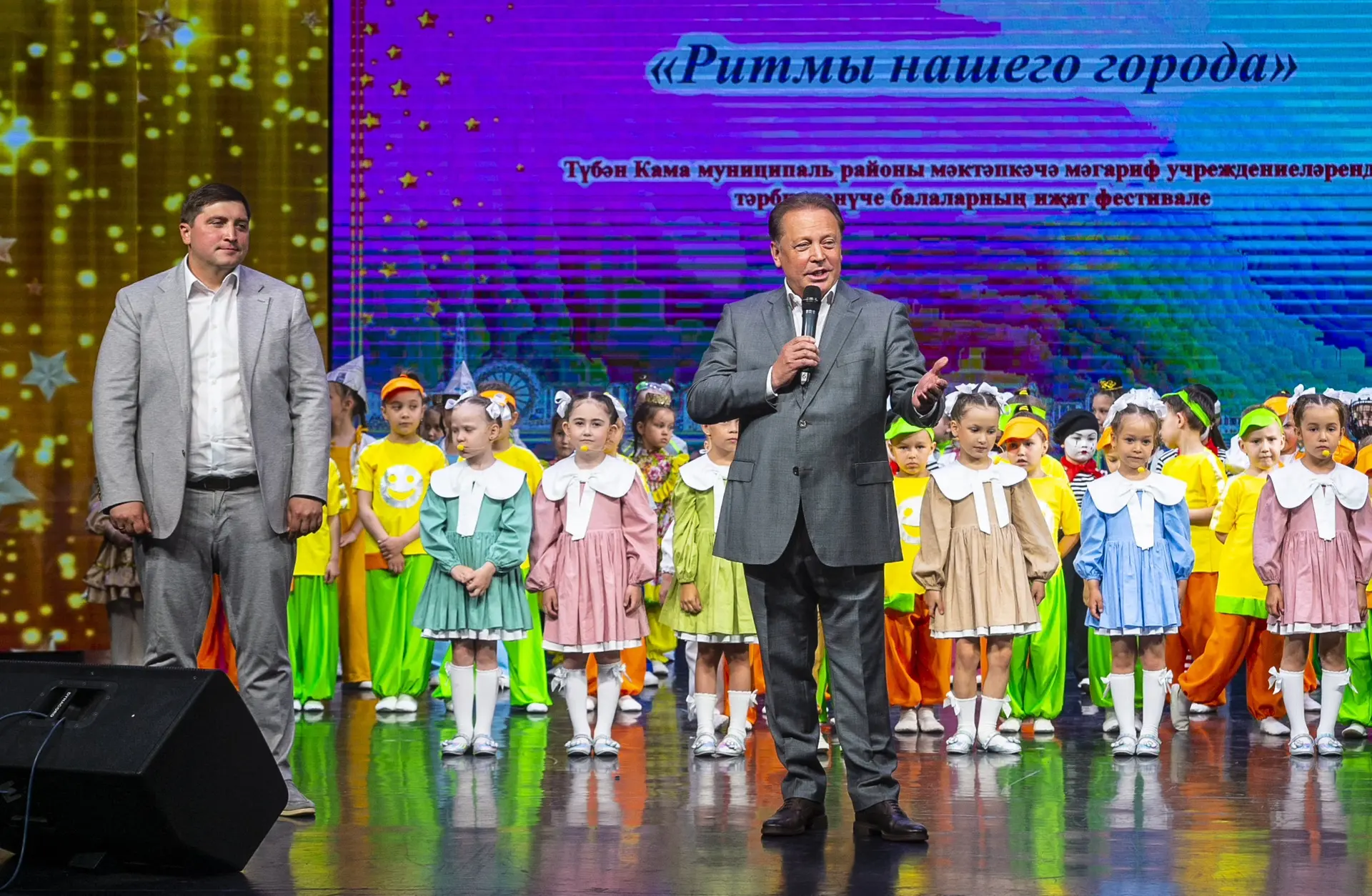 Сегодня же праздновали детство на традиционном фестивале «Ритмы нашего города»