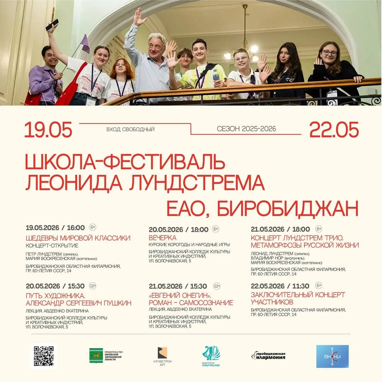 Ученица 3 "В" класса Мотина Вера, классный руководитель Калинская С. Г., стала участницей культурног