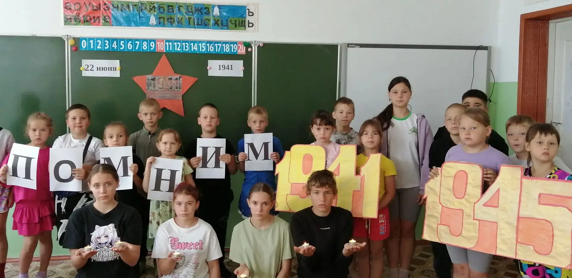 ✅ 22 июня – особенный день, наполненный глубоким смыслом. Это День памяти и скорби, день, когда мы с