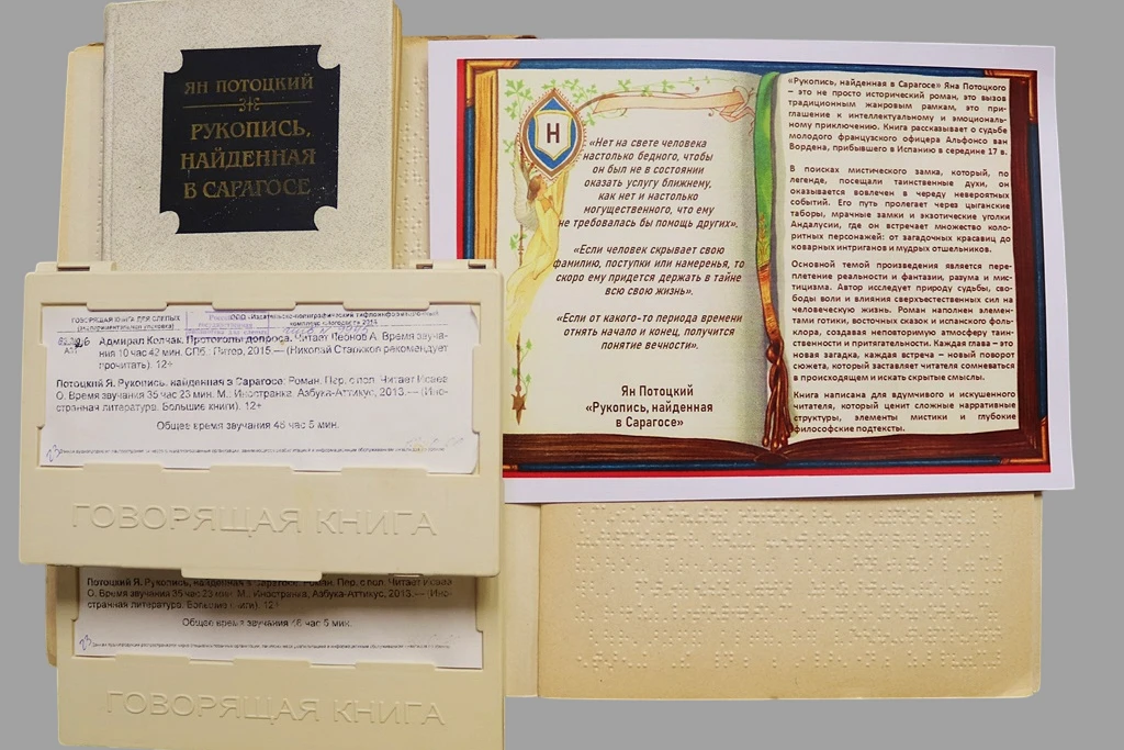 Уважаемые читатели!  Представляем новую цитату недели: