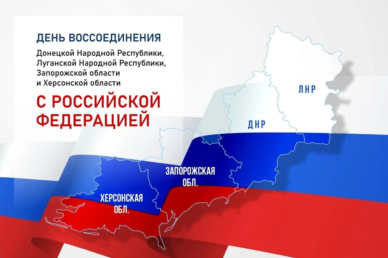 30 сентября в России отмечается праздник, посвященный событию огромного исторического з...