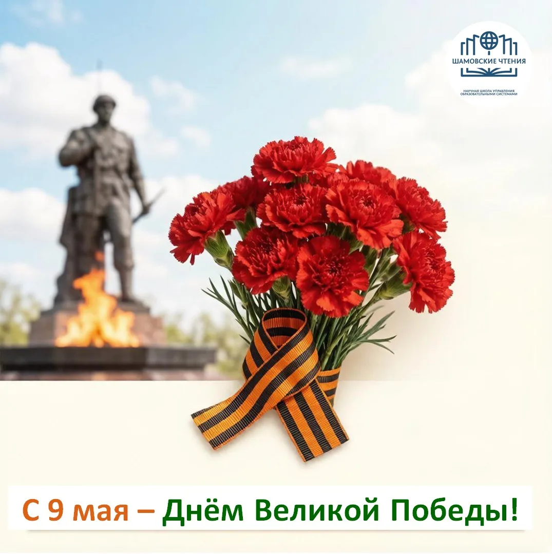#9мая #ДеньПобеды