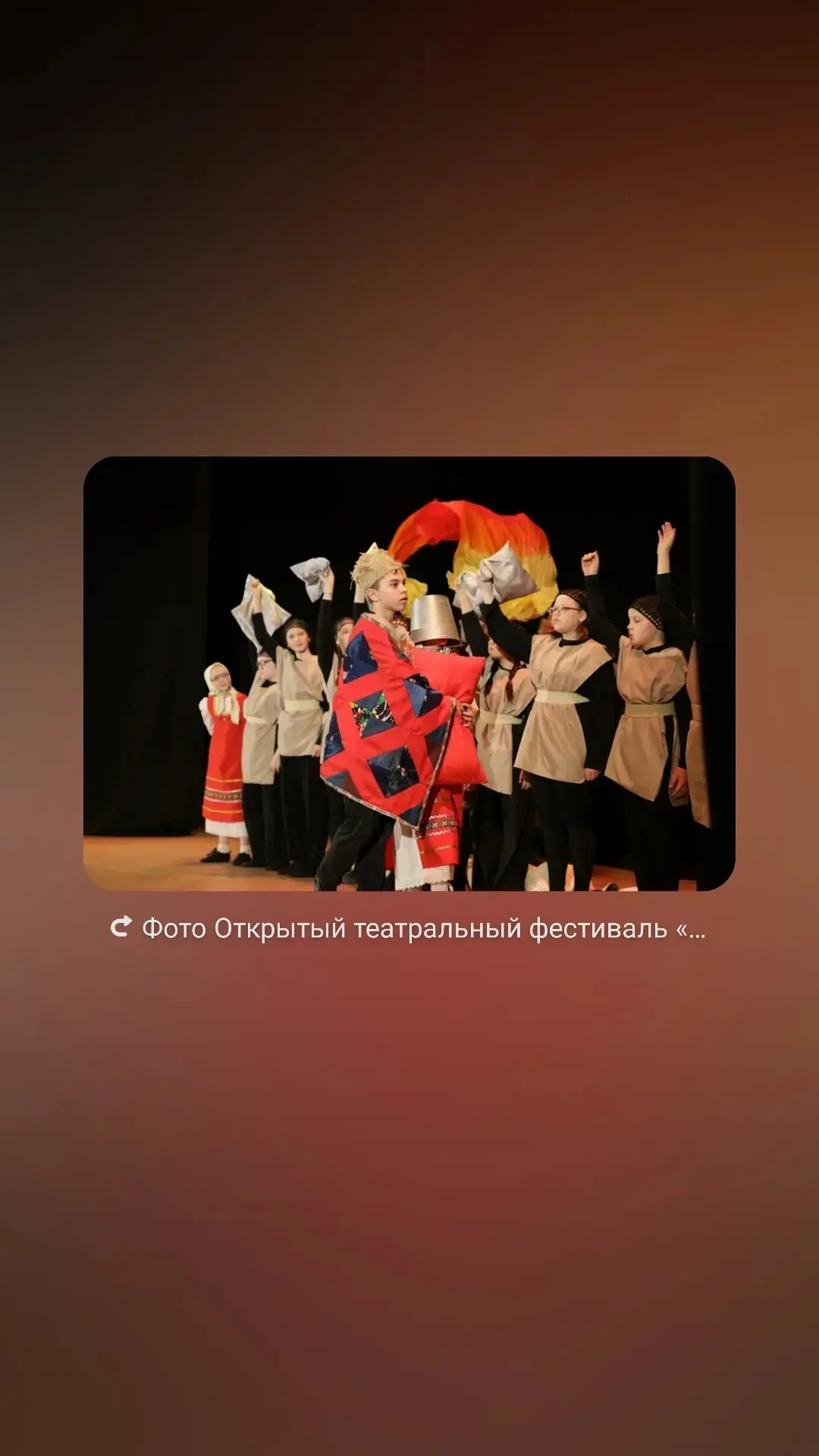 Театральная студия «Формат» взяла ЗОЛОТО!  «Формат» вернулся с Открытого фестиваля детских и молодёж
