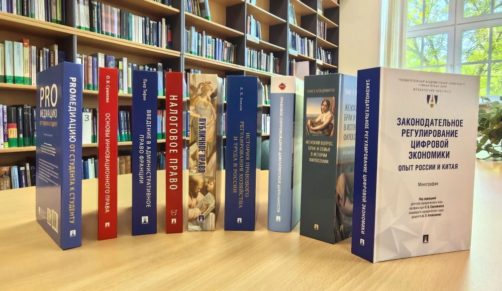 🚚Поступление новых книг продолжается и летом! 

В этот раз принимаем книги изд-ва «Проспект». Приоб