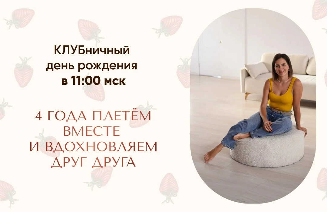 Ураааа, этот день настал! 🥳