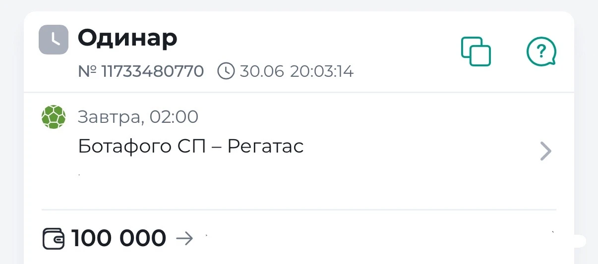 ⚡️БЕСПЛАТНЫЙ ОДИНАР