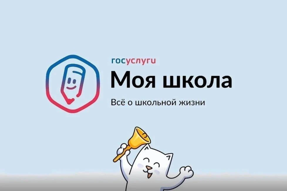 Уважаемые родители!