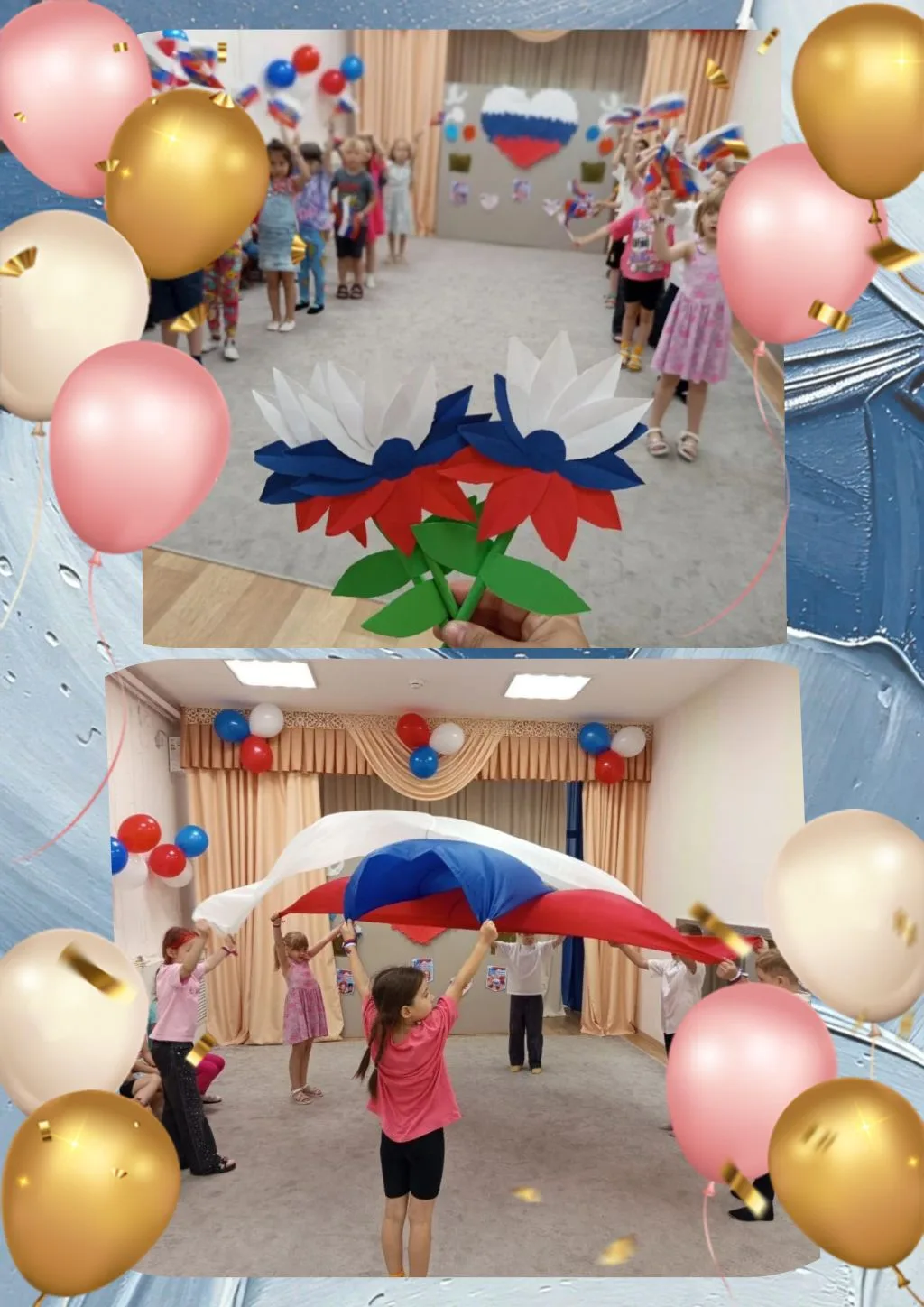 ДЕНЬ РОССИИ В ДЕТСКОМ САДУ🎈✨
Нам праздники для радости даны, 
Мы знаем их немало, самых разных, 
Но