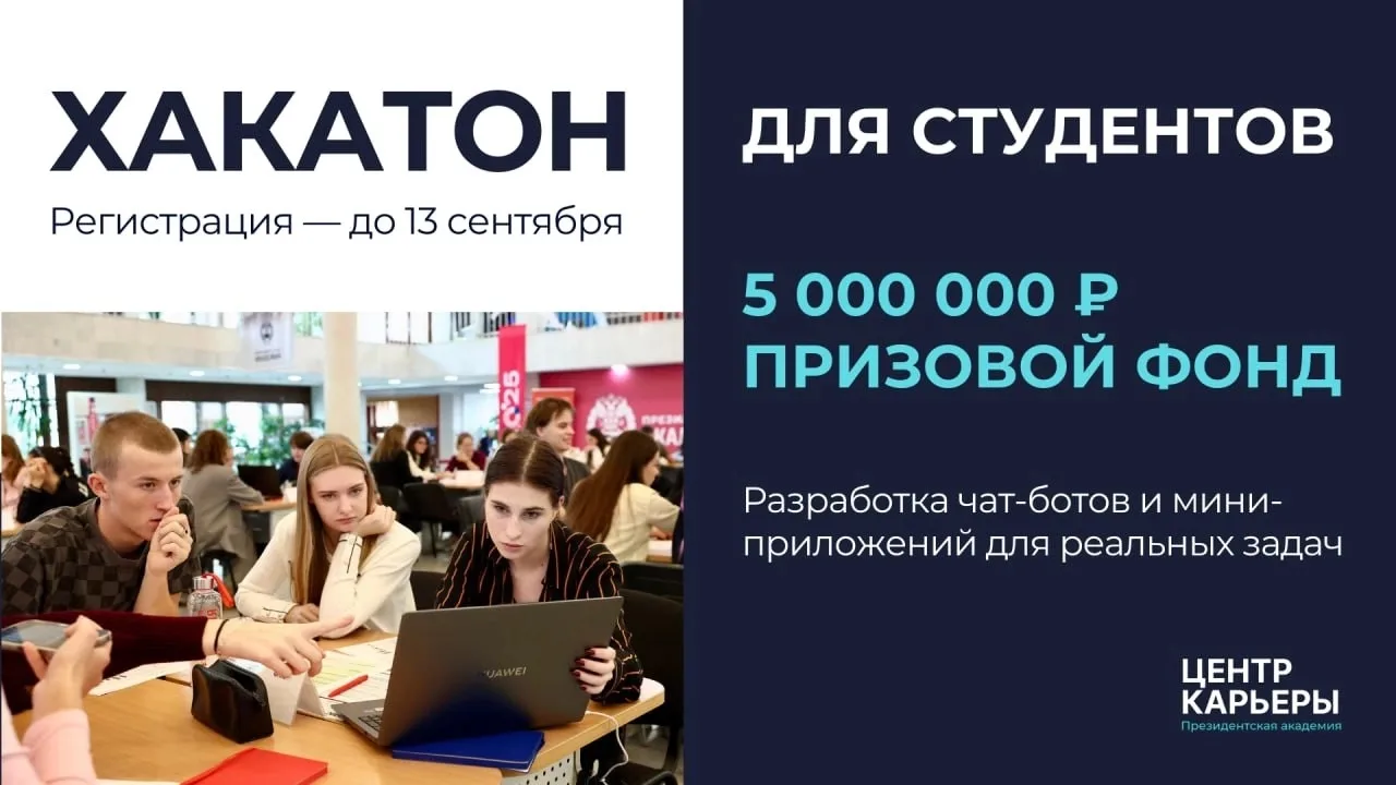 🏆 Проект