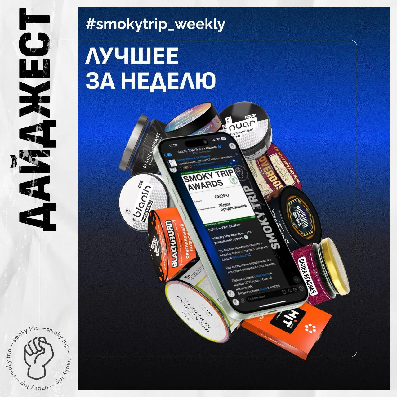 САМОЕ ИНТЕРЕСНОЕ ЗА НЕДЕЛЮ 💥