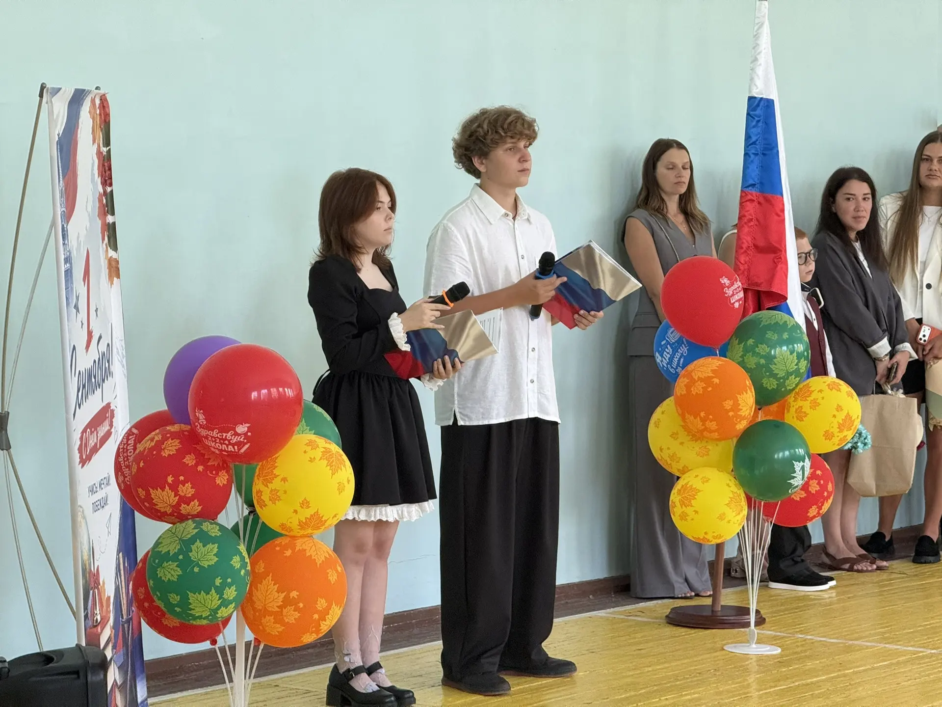 Уважаемые родители, ученики и педагоги!