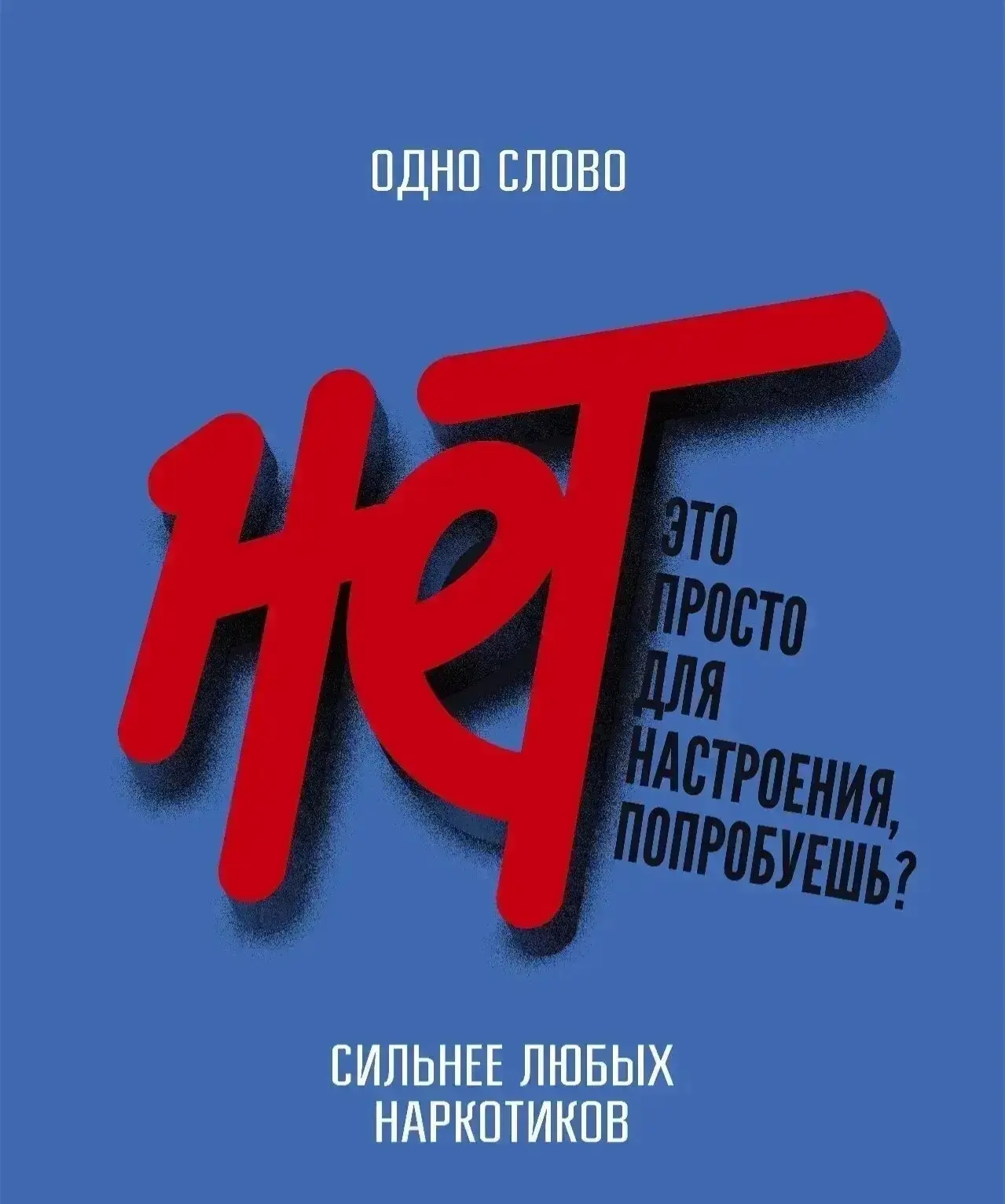 #ОбразованиеМорозовскогоРайона